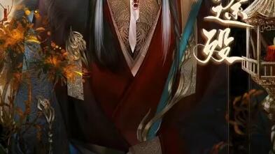 宣传易次元三途殁 后续攻略角色会逐渐换成定制立绘 主控衣柜很美 哔哩哔哩 宣传易次元三途殁 后续攻略角色会逐渐换成定制立绘 主控衣柜很美 哔哩哔哩