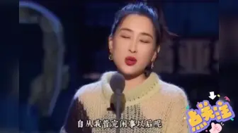 Скачать видео: 马苏自曝为李小璐发声后火到没有朋友！姐姐真的实惨啊！！！