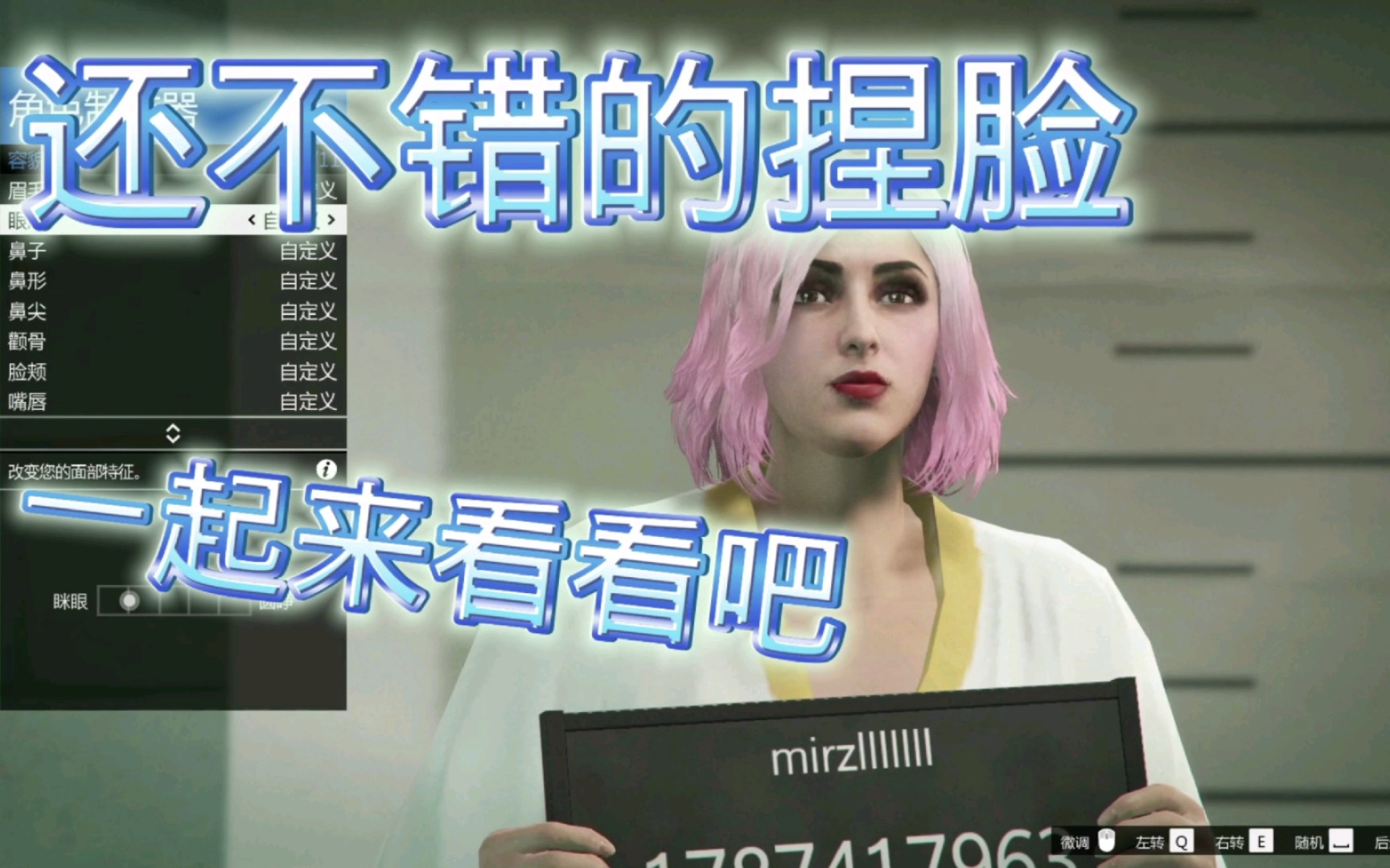 gtaol 好看的小哑巴捏脸吗来了