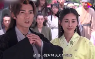 Tải video: 能让杨戬叫恩公的人，这个人到底什么来头？