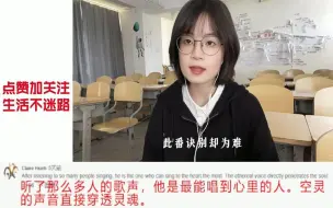 Descargar video: 《虞兮叹》外网大火，外国网友：瞬间就陷进去了