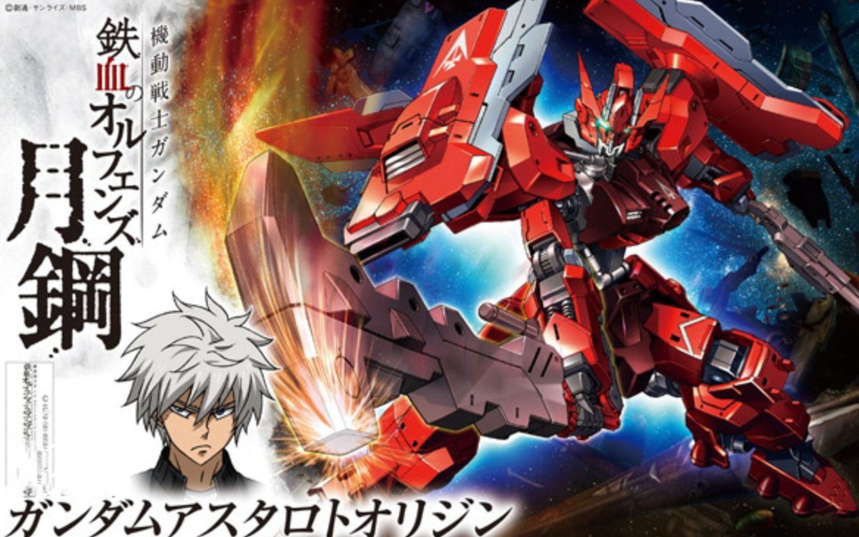 三明亚斯塔禄origin快乐11自定义敢达争锋对决