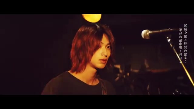 [图]【新曲MV】amazarashi「未来になれなかったあの夜に」