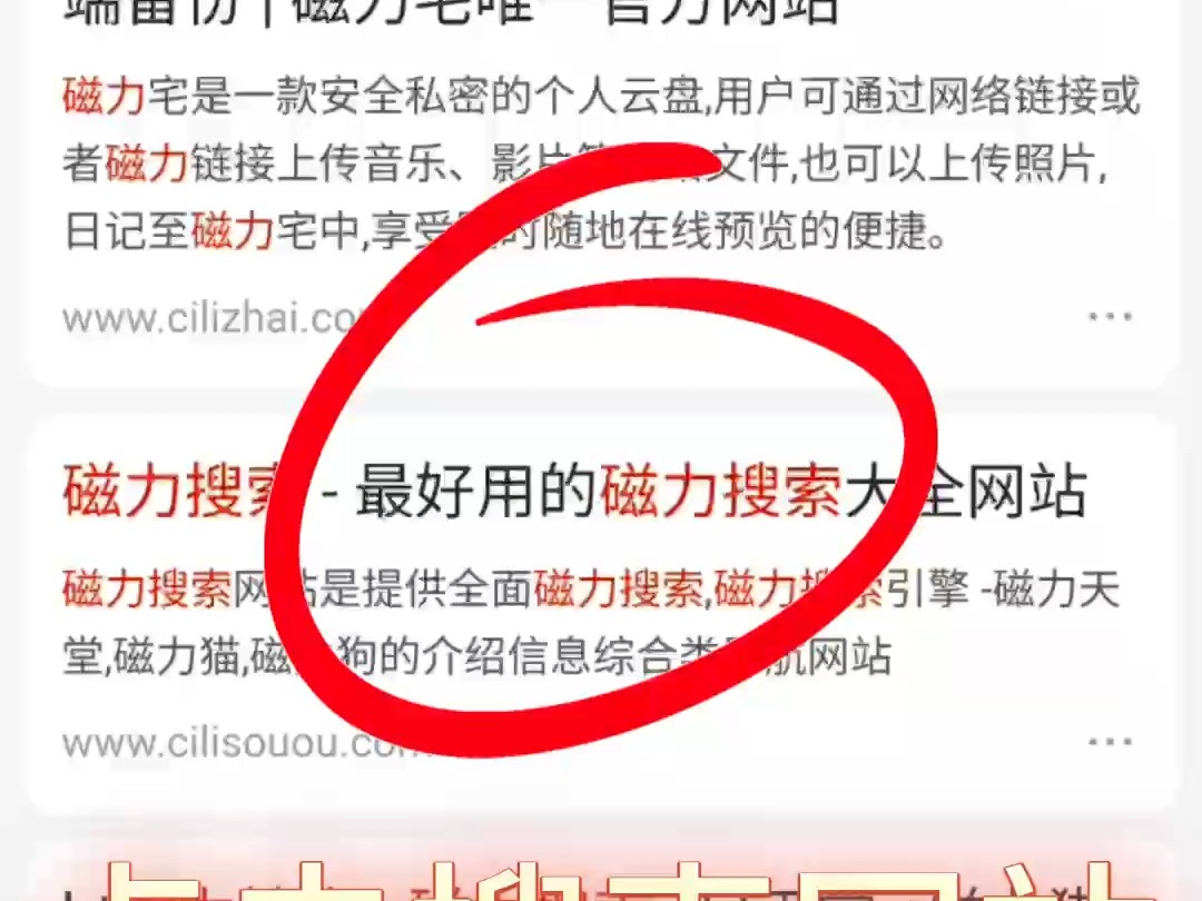 磁力宅买了会员用不了_磁力宅磁力币有什么用