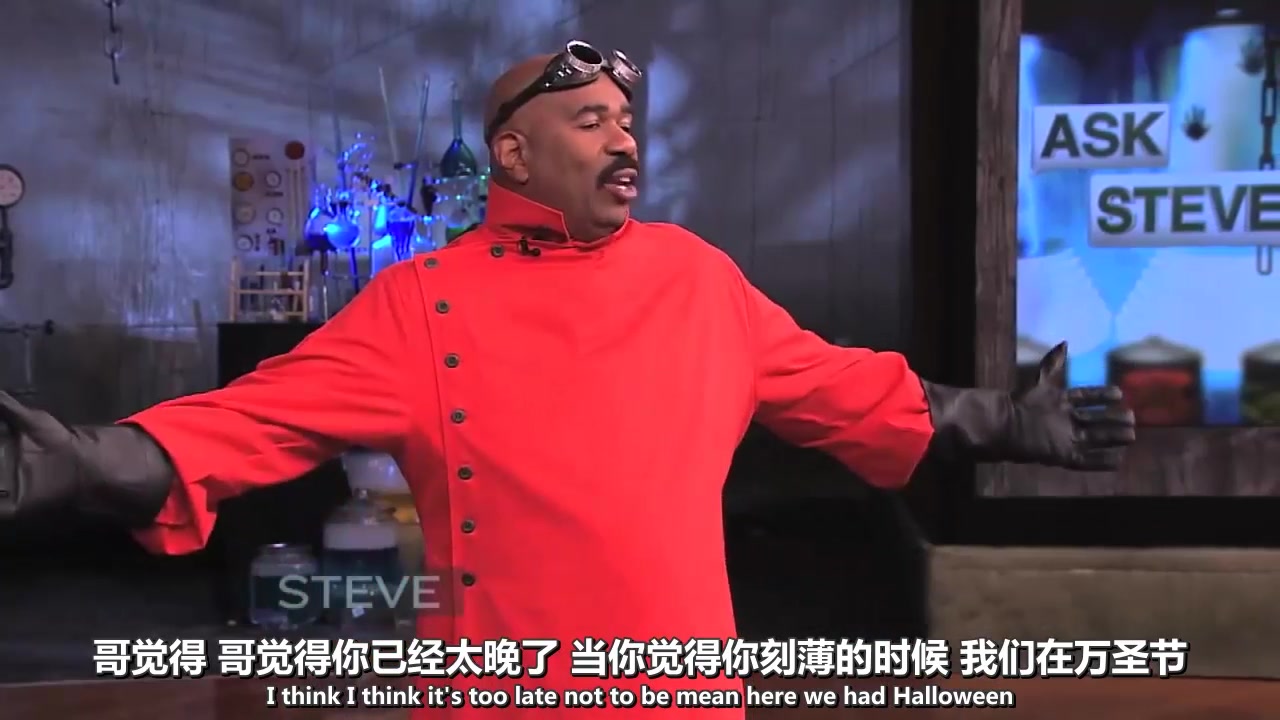 asksteve你还是就找个丑男算了史蒂夫哈维脱口秀