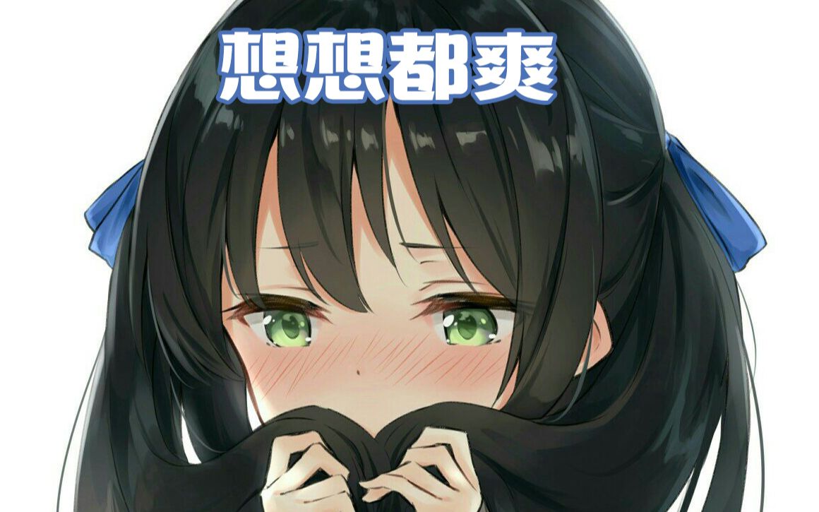 盘点动漫里那些糟糕的台词 第七期(修正版)