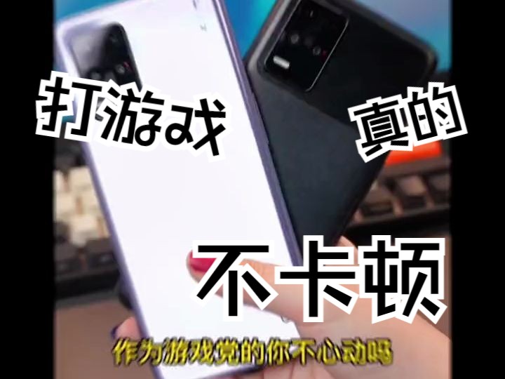 OPPO新品手机,K9x来喽!良心配置,真香价格~哔哩哔哩bilibili