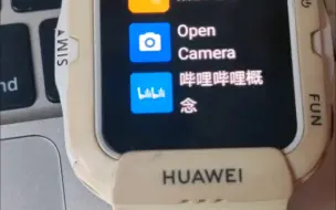 Télécharger la video: 华为儿童手表4x qq卡顿安装app方法仍可用