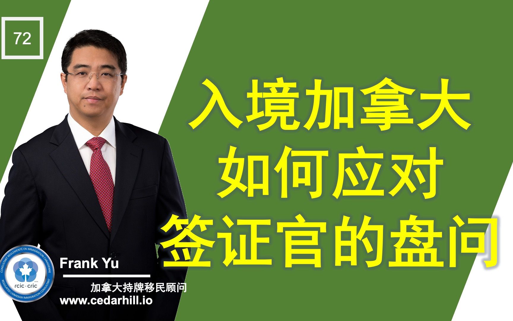 签证加拿大办理流程_加拿大签证办_办理加拿大签证