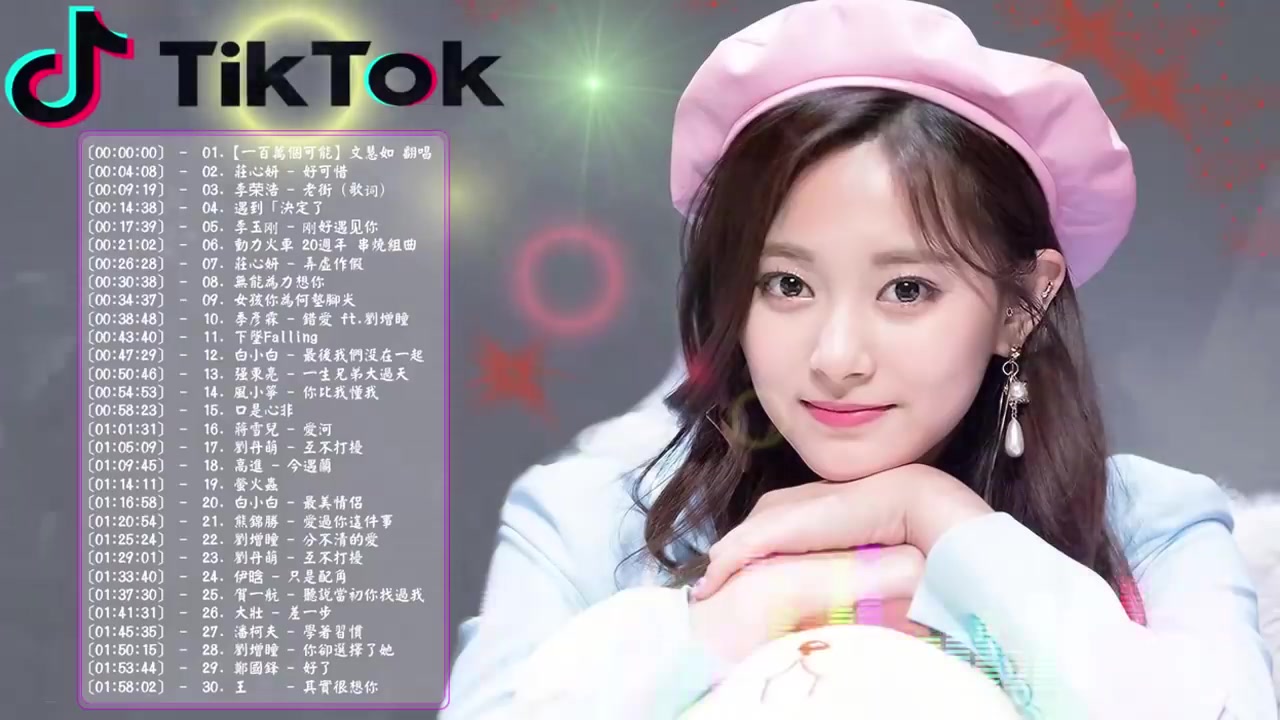 【抖音神曲2019】 TikTok 2019最新 + 抖 音 音乐 + 抖音歌单 + 抖音2019歌曲+抖音流行歌曲 2019抖音音乐热门歌单2019年哔哩哔哩bilibili