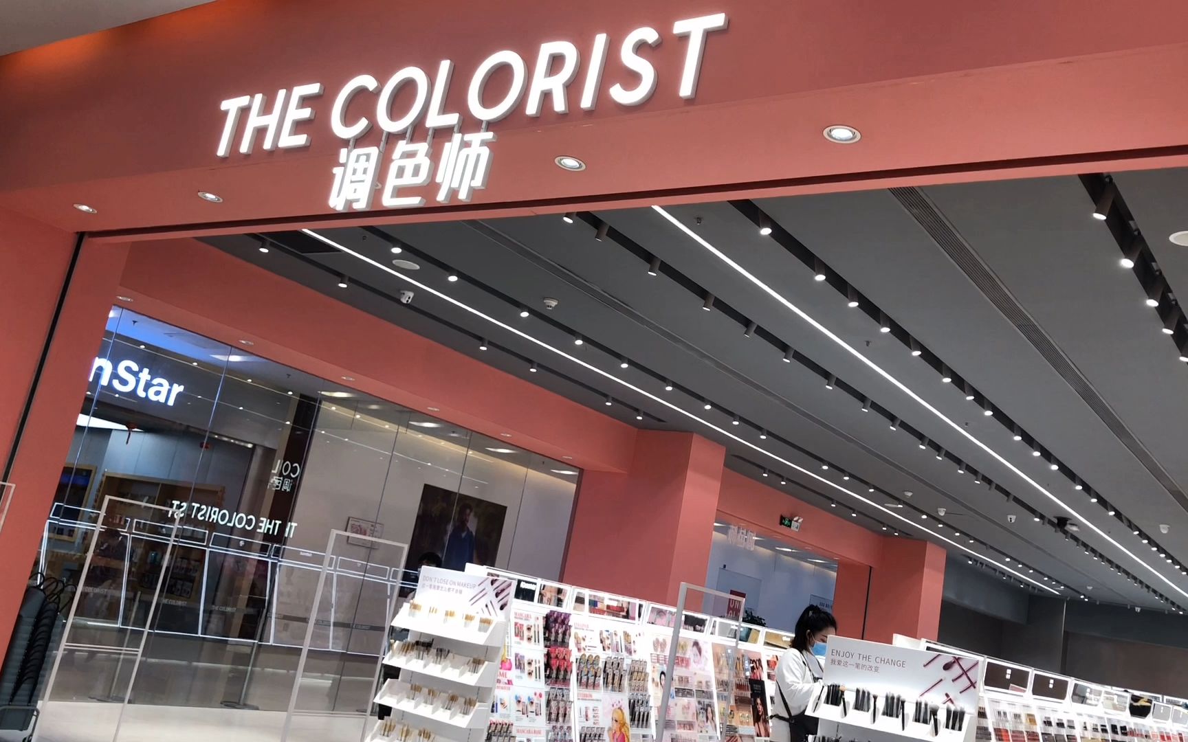活动作品南京thecolorist打卡网红店