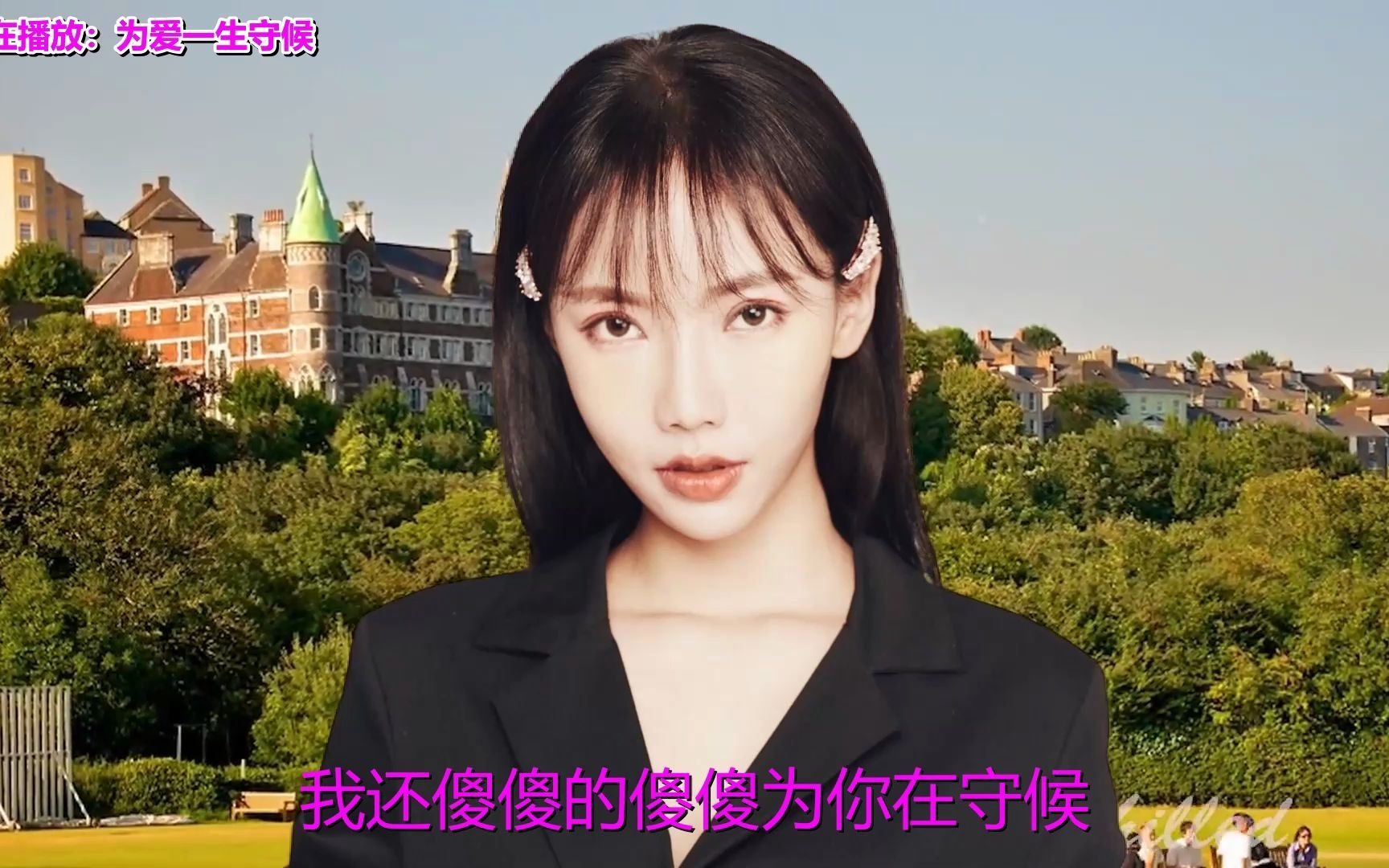 [图]《不住怨妇街》经典音乐，一首《为爱一生守候》经典老歌，瞬间打动你的心