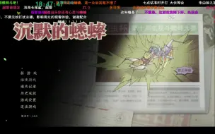 Descargar video: 【寅子合集 弹幕版】沉默的蟋蟀