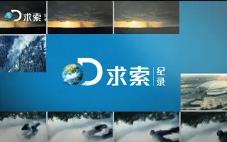 探索频道 新推理探案 搜索结果 哔哩哔哩 Bilibili