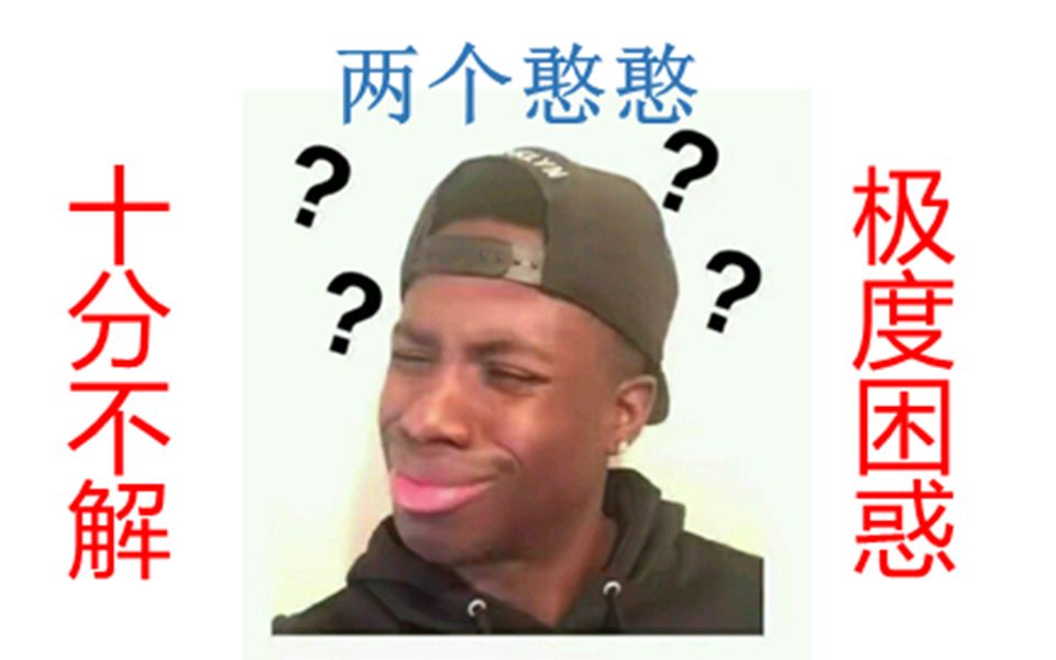 铁哥们,你咋把物资扔下就跑了?不写两句诗...哔哩哔哩bilibili