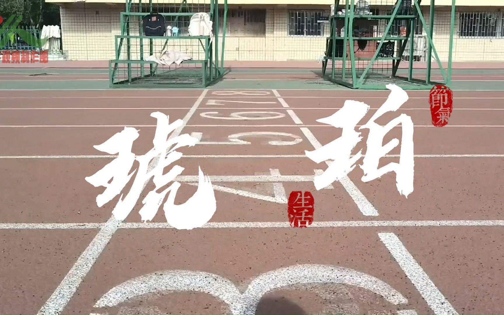 微视频大赛优秀奖作品——《琥珀》哔哩哔哩bilibili