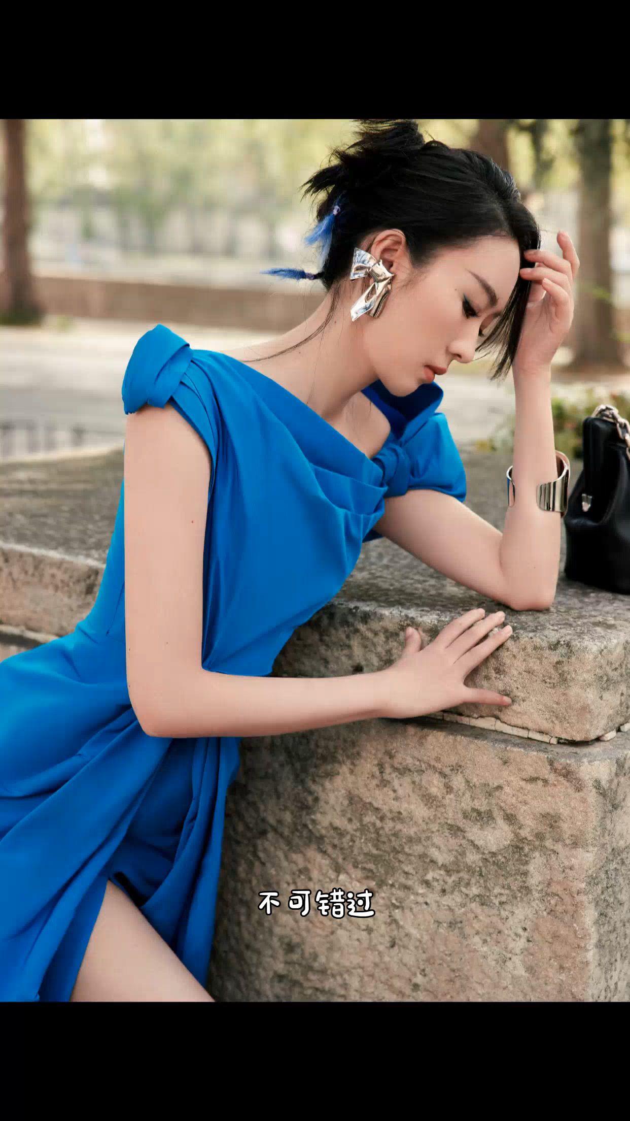 不可错过!童瑶穿上克莱因蓝色礼服,让身姿更加曼妙!