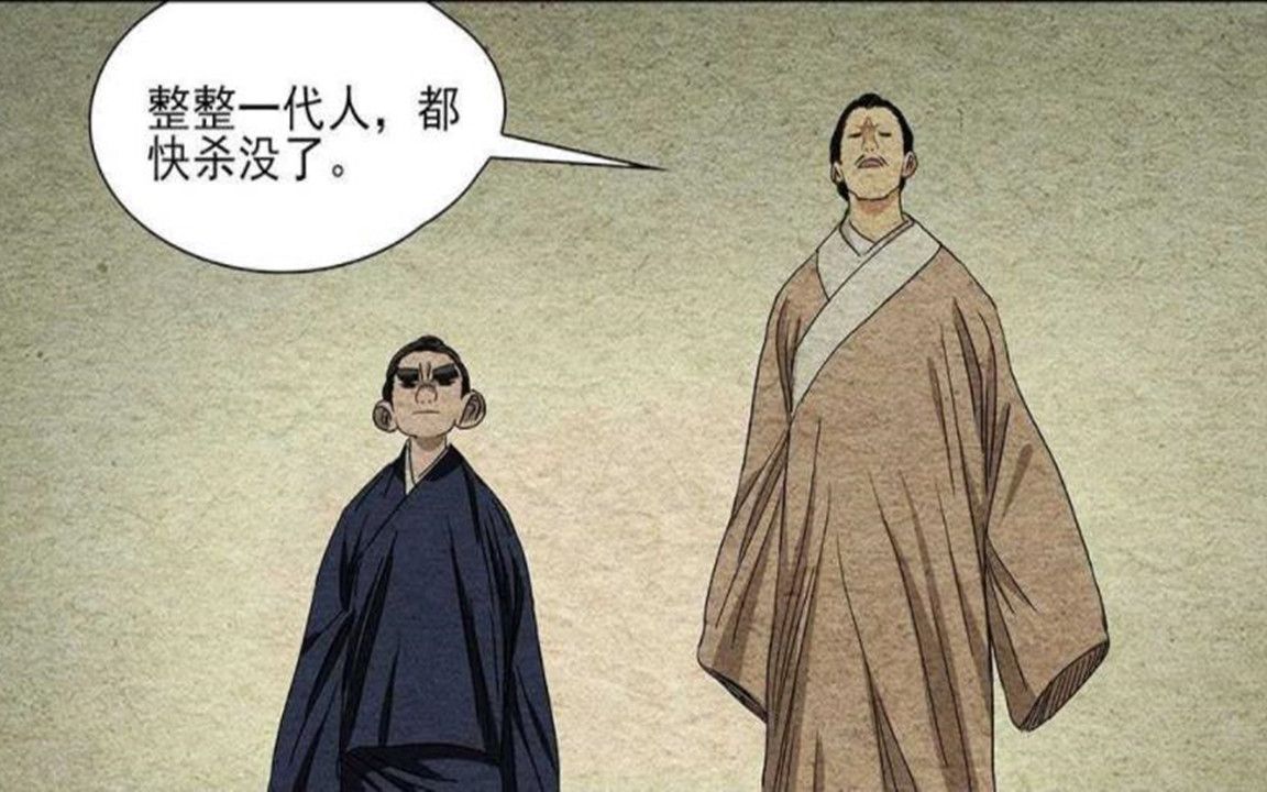 一人之下499:郑子布想找单挑张之维,张之维:你猜猜这部为什么叫一人之