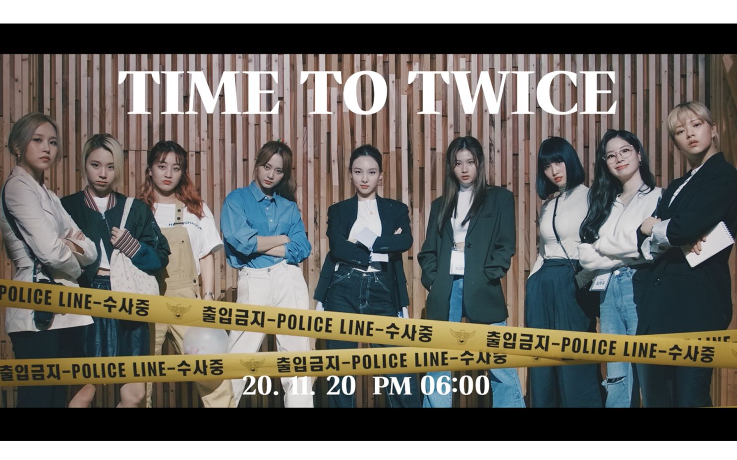 twice官方犯罪现场篇预告团综tttteasertwicerealitytimetotwice