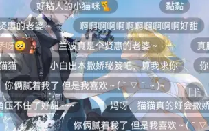 Tải video: 【人鱼陷落】完全标记之后 这俩人说话都黏黏糊糊 腻腻歪歪的啊啊啊啊啊