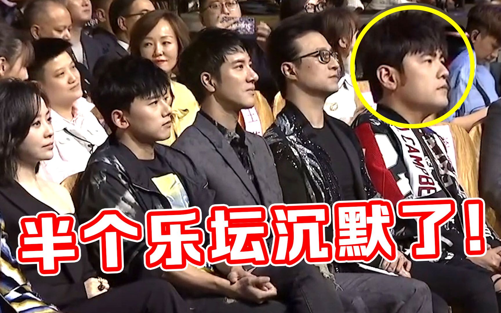 周杰伦脸最臭的一次,蔡徐坤"英文歌"夺金曲奖,半个乐坛沉默了!