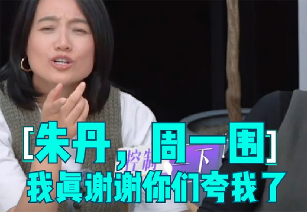 爱的修学旅行节目成大型认亲现场