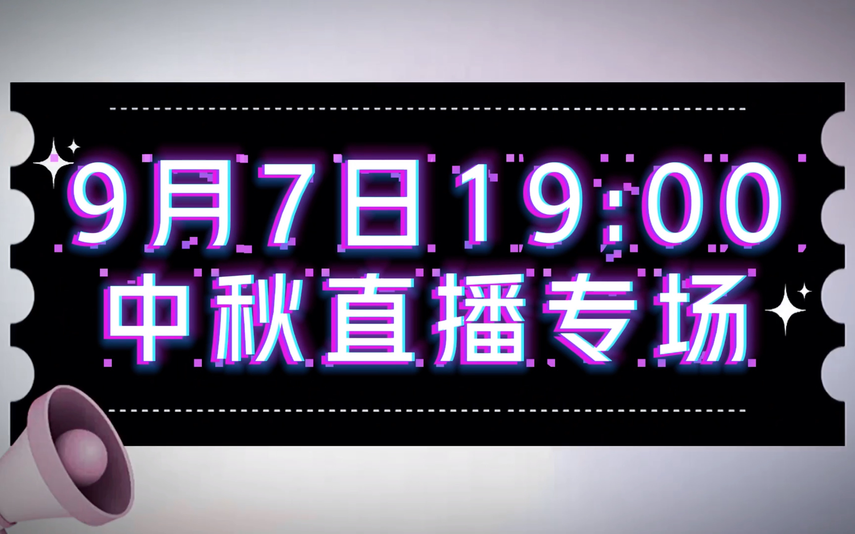 我们直播间见#官方直播#经典游戏