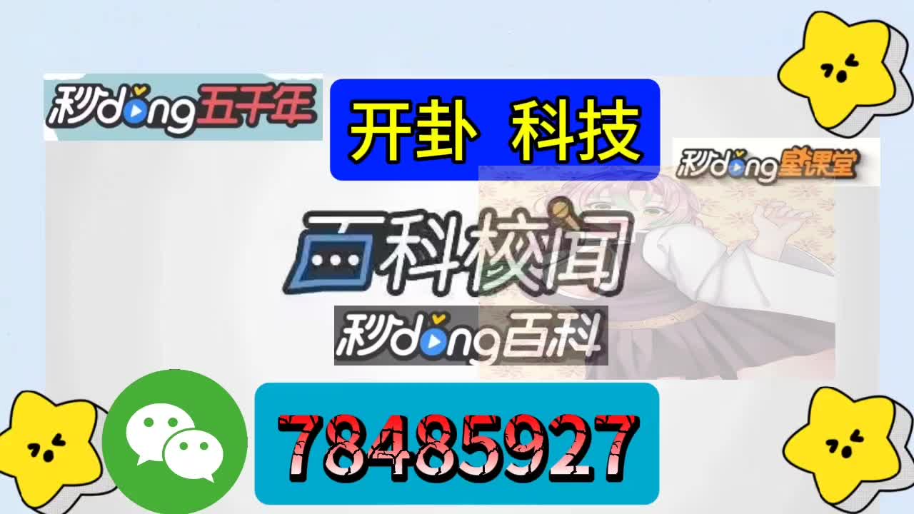 一分钟揭秘开心十三张有挂吗