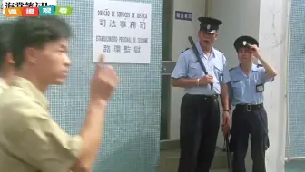 “他是谁啊？”“他叫黄师虎，是个老千！”