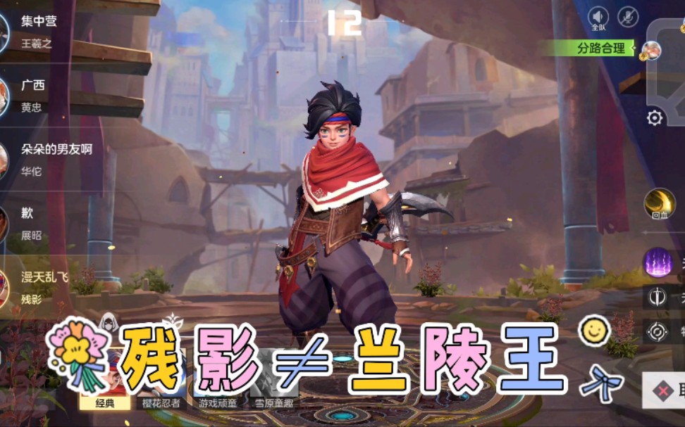 曙光英雄教你如何玩残影