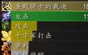 [争霸艾泽拉斯8.0前夕]魔兽世界 超级DPS烹饪  风暴牛排哔哩哔哩bilibili