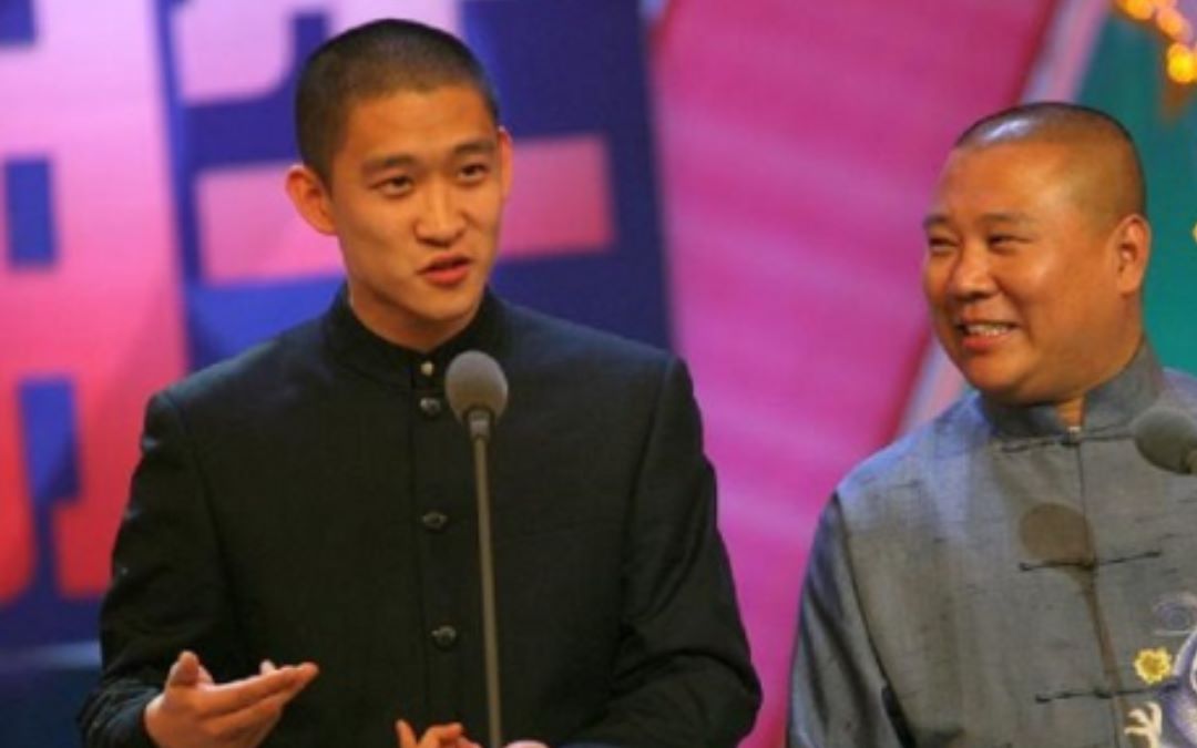 曹云金郭德纲经典相声,一个辟谣节目,最终成了绝唱《听说你离开德云社