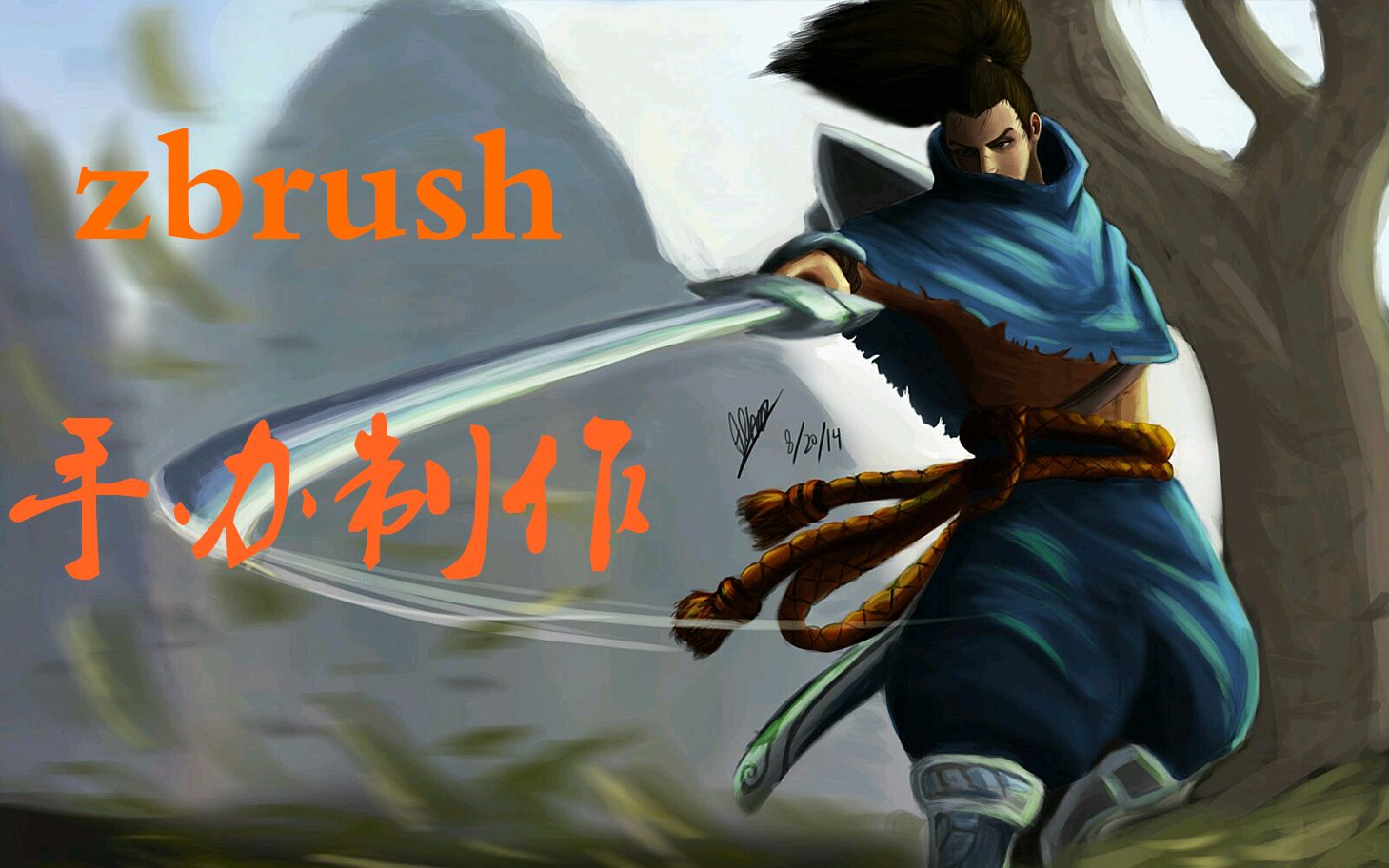 【英雄联盟】超强亚索最细手办讲解-快乐风男