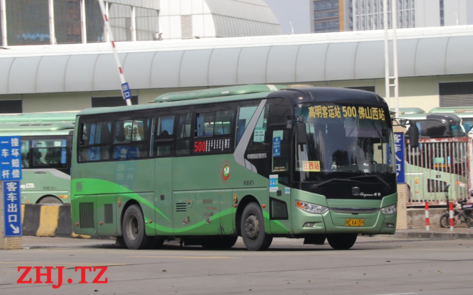 佛山高明公交500 云乘车
