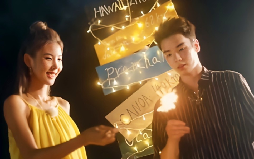 【夏侯小黑】"我只care你的感受"这期甜度超标了 我们恋爱吧第二季