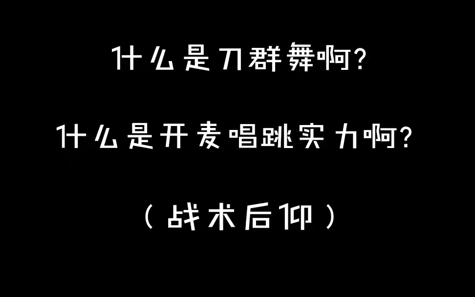 [图]捕梦网安利计划（四）·Breaking Out