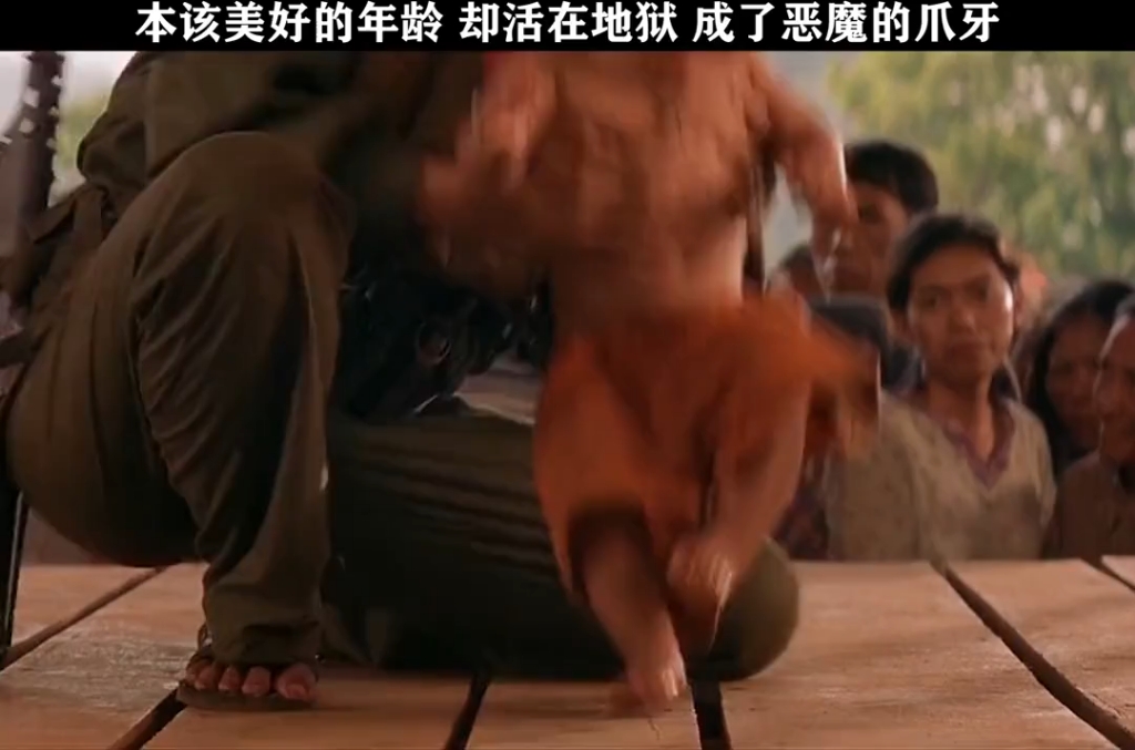 湄公河行动：什么样的坏境才能将一个孩子变成这样