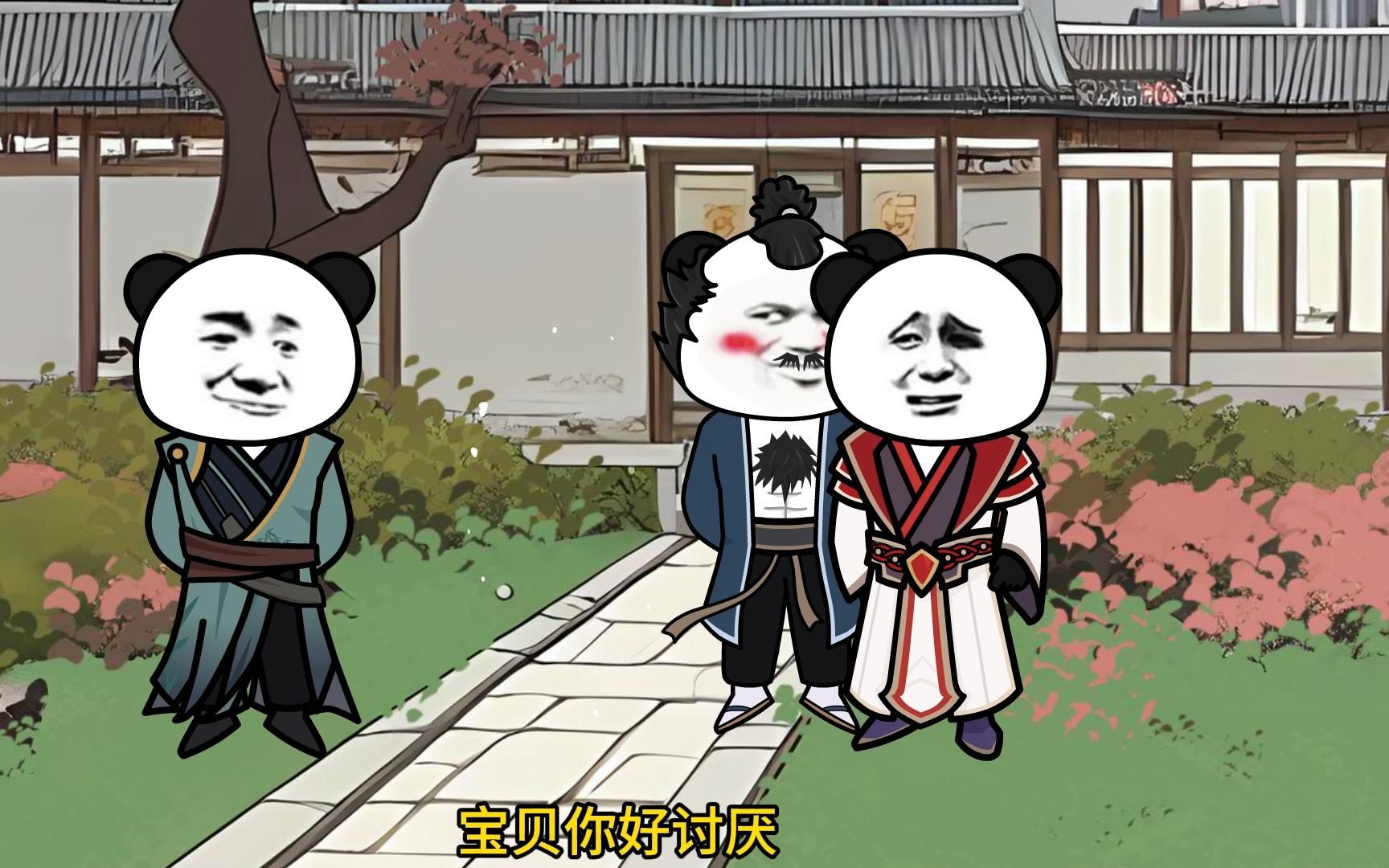 第十五集。。。-桀桀桀玠-桀桀桀玠-哔哩哔哩视频