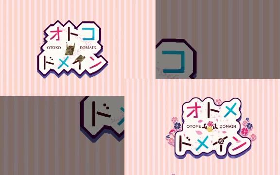 otoko*domain.palette-qualia