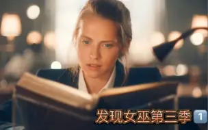 Download Video: 《发现女巫第三季》第1集女孩穿越后怀双胞胎归来