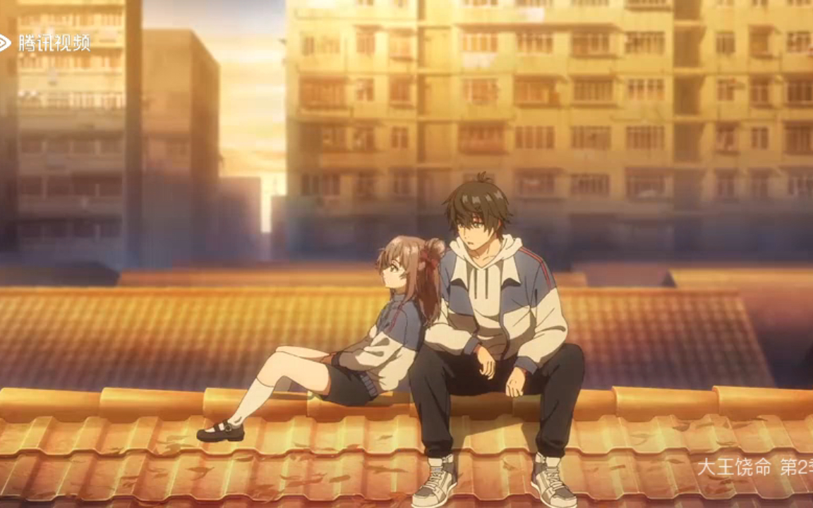 吕树与吕小鱼在《大王饶命》第二季中的屋顶问答