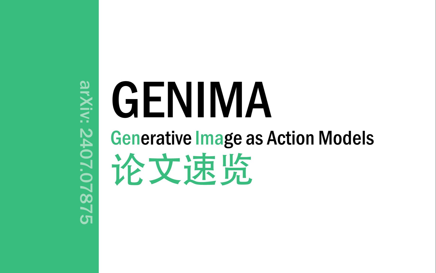 [论文速览]GENIMA: Generative Image as Action Models[2407.07875]哔哩哔哩bilibili