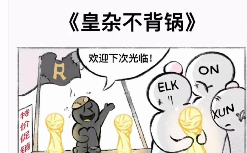 抗吧:好顶级的漫画哔哩哔哩bilibili