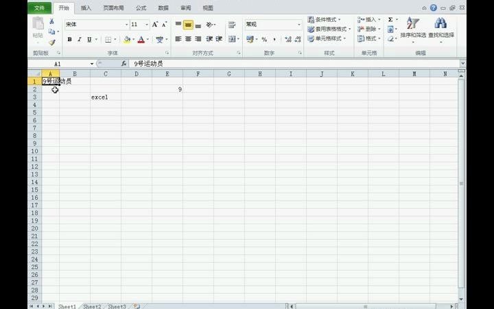 excel表格制作视频教程 Excel的输入技巧0哔哩哔哩bilibili