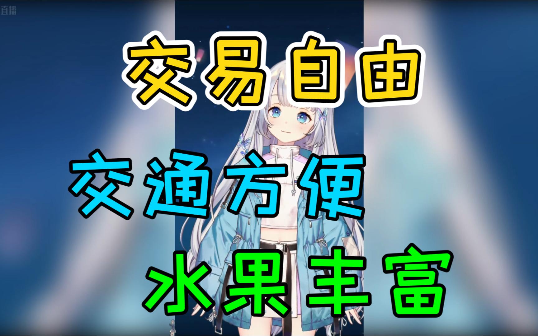 【雫るる】樱花妹在中国生活后的感受哔哩哔哩bilibili