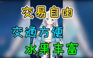 Video herunterladen: 【雫るる】樱花妹在中国生活后的感受