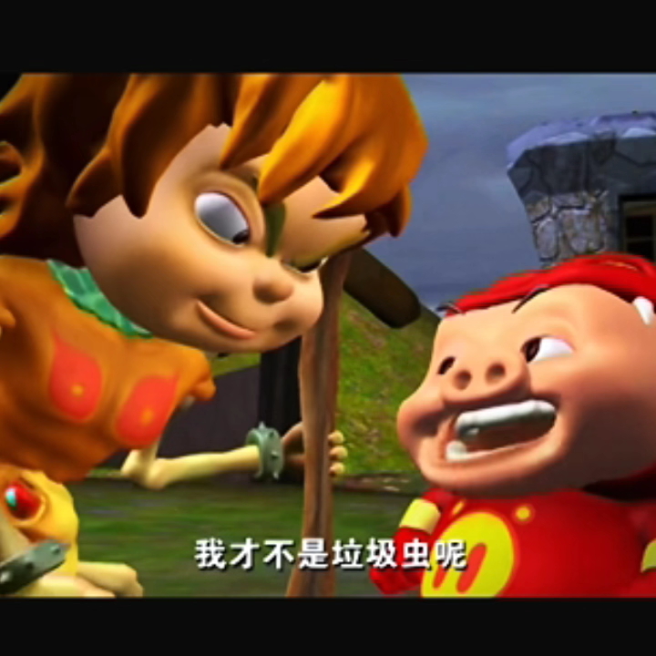 不理解小时候笑点这么高是在装什么98