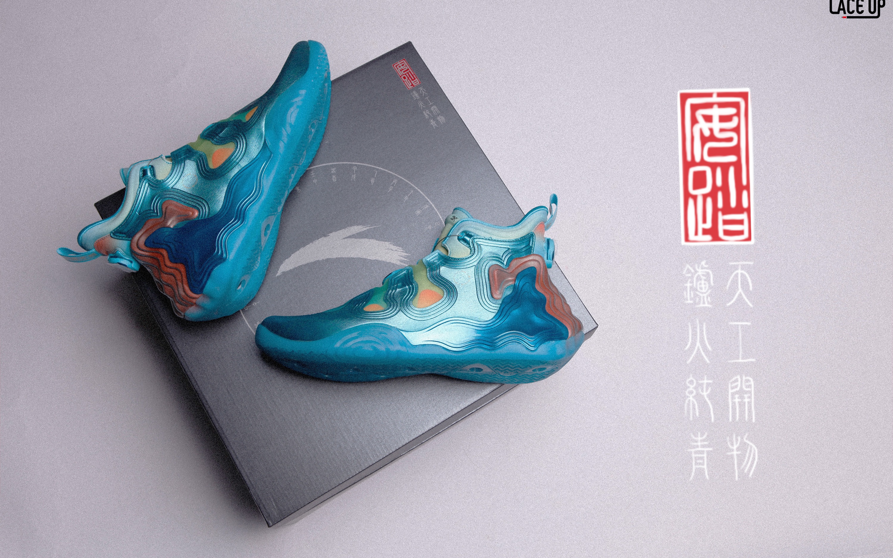 学好数理化是看懂这双安踏星岳琉璃光的基础要求