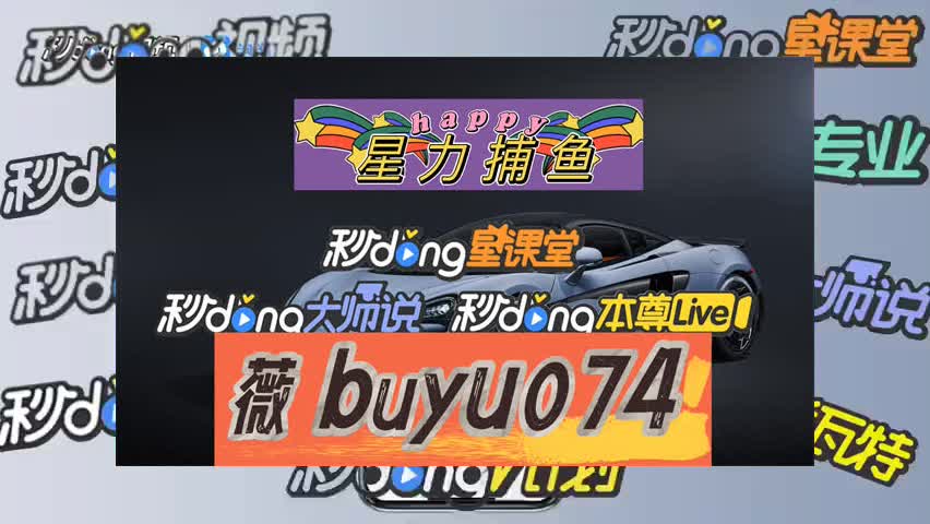 八分钟普及摇钱树手机打鱼机打法