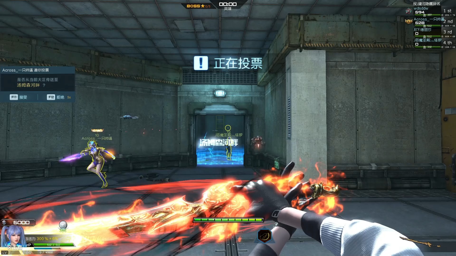 【直播回放】逆战僵尸猎场